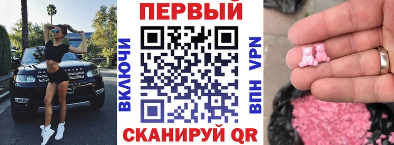 АМФЕТАМИН Premium  Наро-Фоминск 