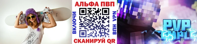 blacksprut зеркало  Наро-Фоминск  A-PVP кристаллы  где найти наркотики 
