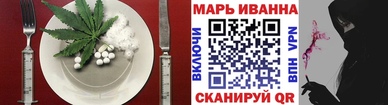 Cannafood конопля  Наро-Фоминск 