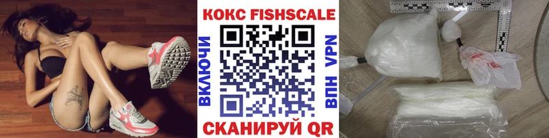 купить наркоту  Наро-Фоминск  hydra ссылка  Кокаин Колумбийский 