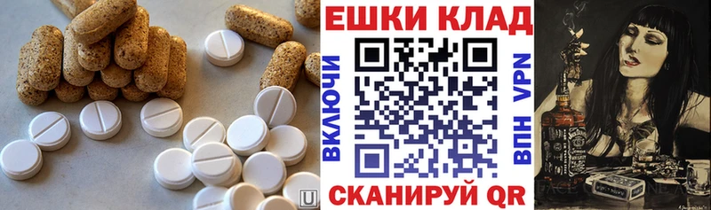 Экстази DUBAI  Наро-Фоминск 