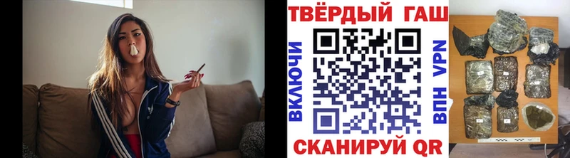 наркошоп  Наро-Фоминск  mega ссылка  Гашиш хэш 