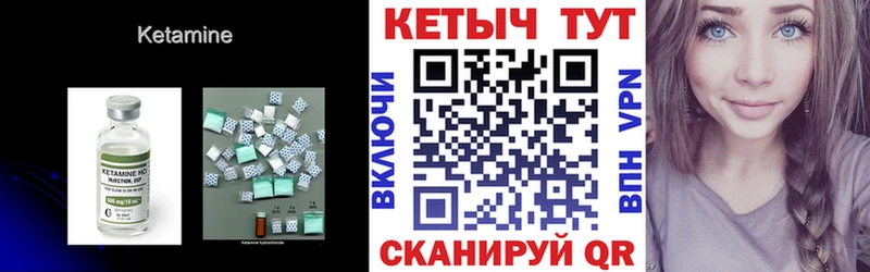 КЕТАМИН ketamine  купить наркоту  blacksprut tor  Наро-Фоминск 