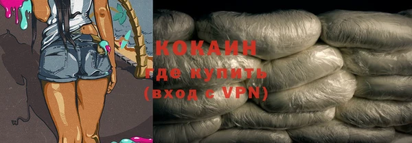COCAINE Лихославль