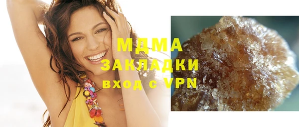героин Лабытнанги