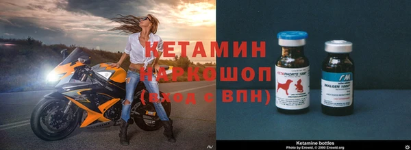 ALPHA-PVP Железноводск