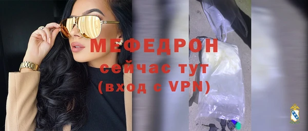 прущая мука Лиски