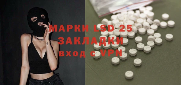 прущая мука Лиски