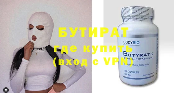 прущая мука Лиски