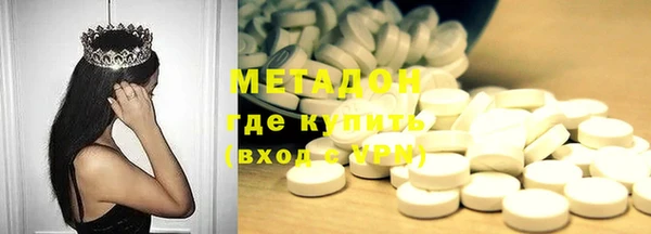 COCAINE Лихославль