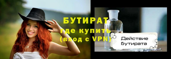 прущая мука Лиски