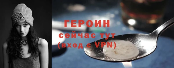 героин Лабытнанги