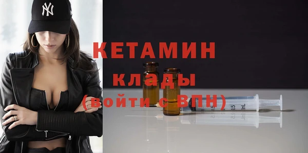 прущая мука Лиски