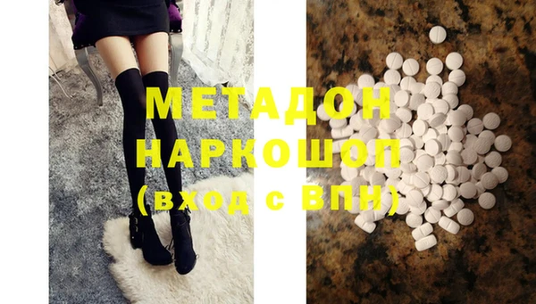 COCAINE Лихославль