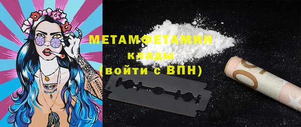 гидра Лагань