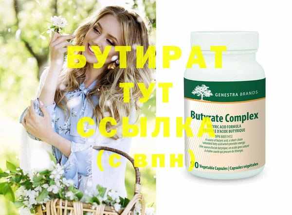 COCAINE Лихославль