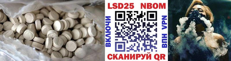 Лсд 25 экстази ecstasy  продажа наркотиков  hydra ссылки  Наро-Фоминск 