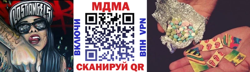 hydra   Наро-Фоминск  MDMA crystal 