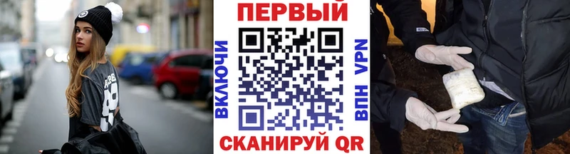 Метамфетамин Methamphetamine  хочу наркоту  KRAKEN зеркало  Наро-Фоминск 