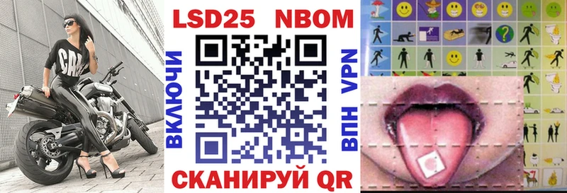 Марки NBOMe 1,5мг Наро-Фоминск